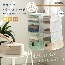 圧縮バッグ
