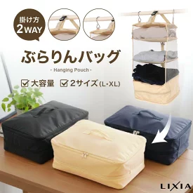 圧縮バッグ